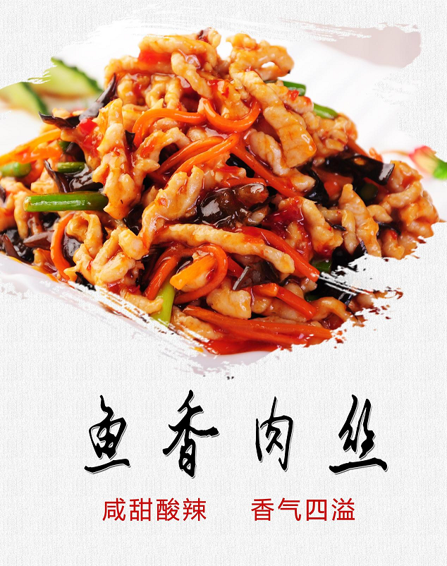 大連料理包供應(yīng)商